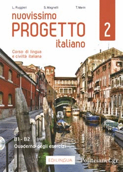 NUOVISSIMO PROGETTO ITALIANO 2 QUADERNO DEGLI ESERCIZI + CD