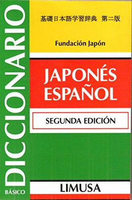 DICC. BASICO JAPONES ESPAÑOL