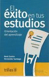 EL EXITO EN TUS ESTUDIOS