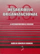 DESARROLLO ORGANIZACIONAL