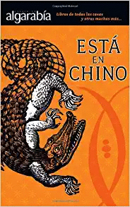 ESTA EN CHINO